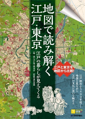 カバー画像