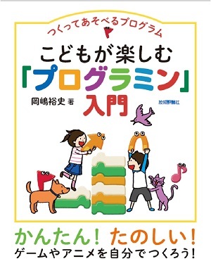 カバー画像