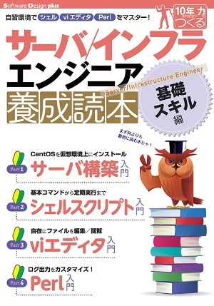 カバー画像