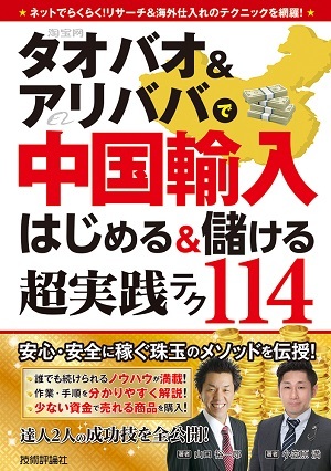 カバー画像
