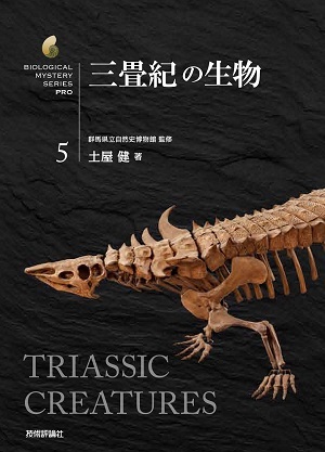 カバー画像