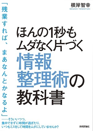 カバー画像