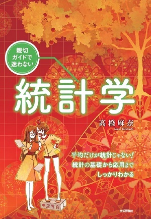カバー画像