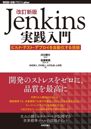 カバー画像