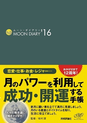 カバー画像