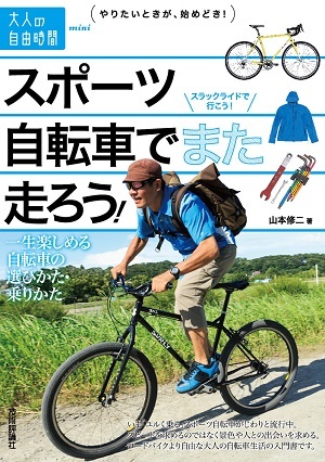 カバー画像