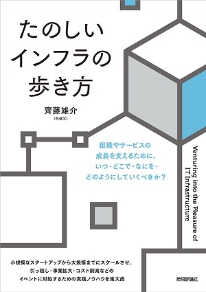 カバー画像