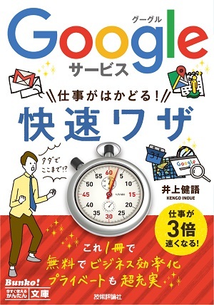 カバー画像