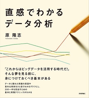 カバー画像