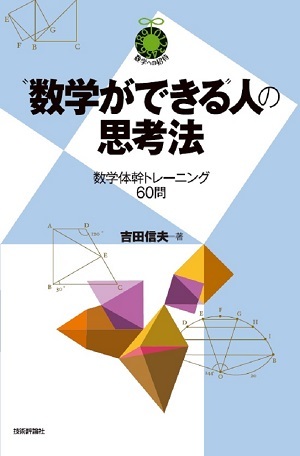 カバー画像