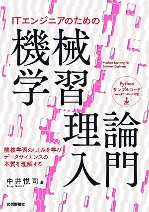 カバー画像