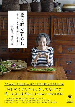 カバー画像