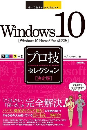 カバー画像