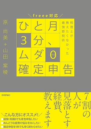 カバー画像