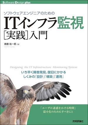 カバー画像