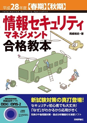 カバー画像