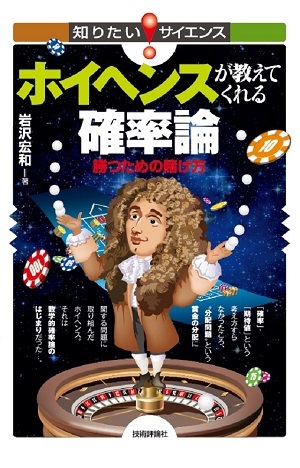 カバー画像