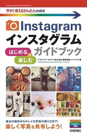 カバー画像