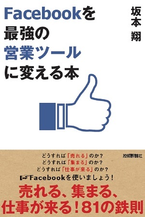 カバー画像