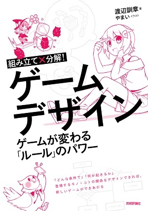 カバー画像
