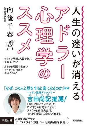 カバー画像