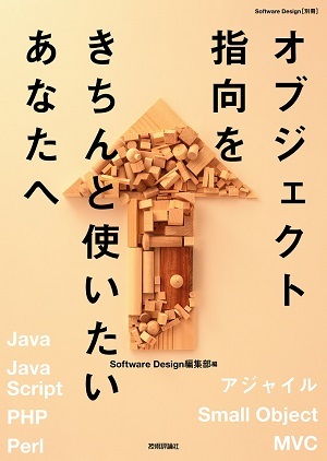 カバー画像