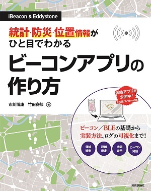 カバー画像