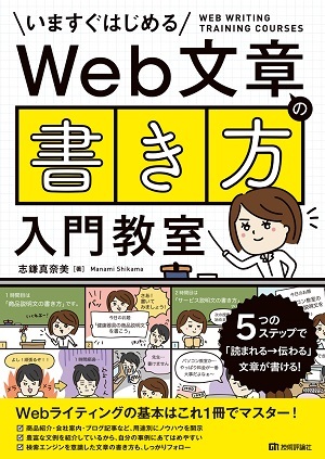 カバー画像