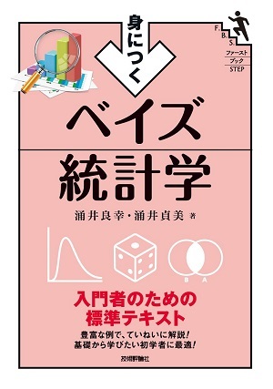 カバー画像