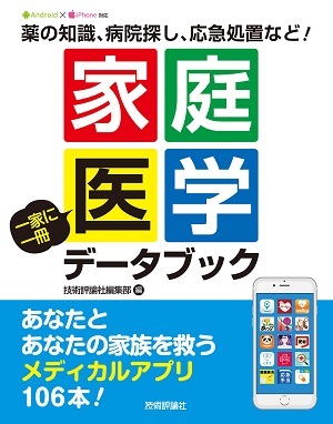 カバー画像