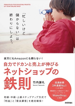 カバー画像