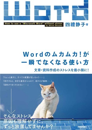 カバー画像