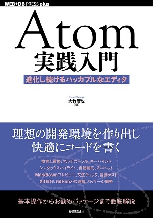 カバー画像