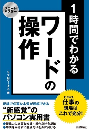 カバー画像