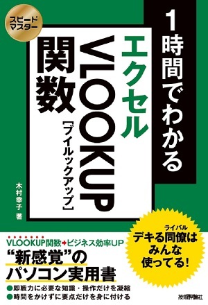 カバー画像
