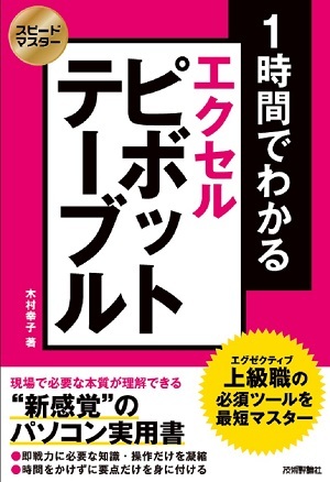 カバー画像