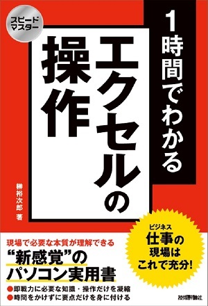 カバー画像