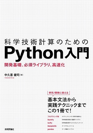 カバー画像