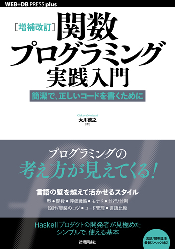 カバー画像