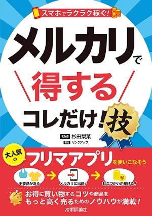 カバー画像