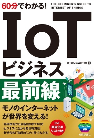 カバー画像
