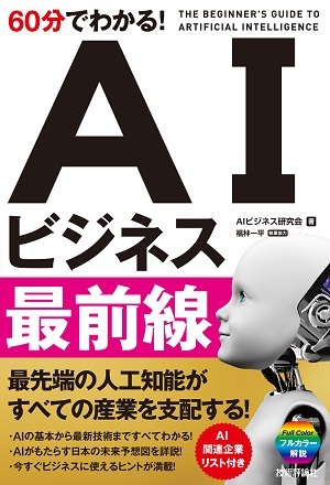 カバー画像