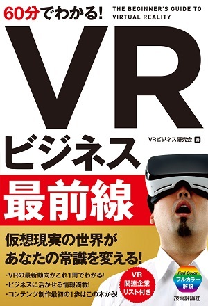カバー画像