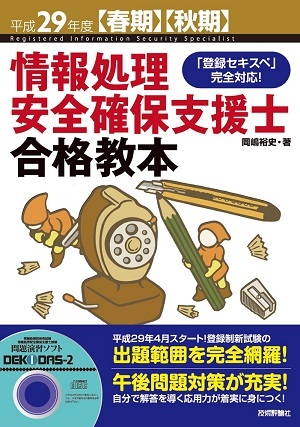 カバー画像