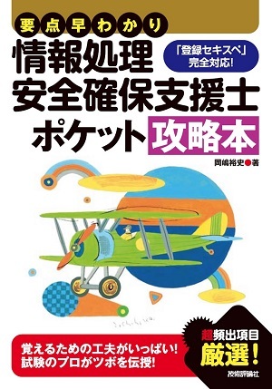 カバー画像