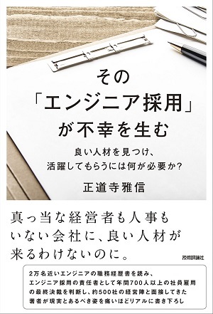 カバー画像