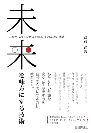 カバー画像
