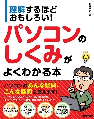 カバー画像