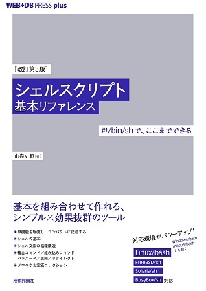 カバー画像