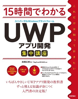 カバー画像